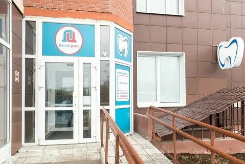Дента гут кучино