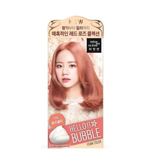 Hello bubble. Hello bubble blackpink краска для волос. краска для волос hello bubble. mise en scene краска для волос. краска для волос бабл розовое золото.