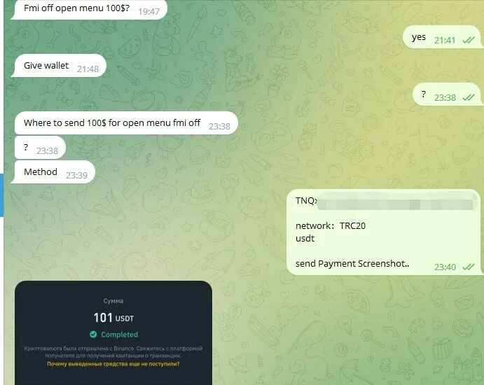Open перевод. Open off. вильям афтон фиолетовый человек. Open off. Query parameters.