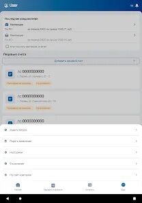 Инкомус передать