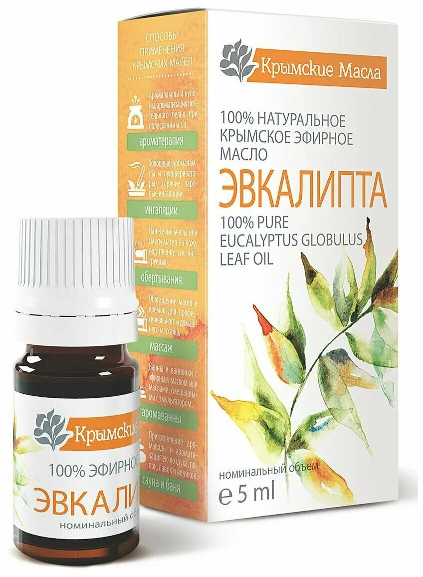 эвкалипт для ингаляций. эфирное масло эвкалипта для ингаляций. эвкалиптовое масло для ингаляций. эфирное масло эвкалипта для ингаляций. масло эфирное эвкалипт 10мл.