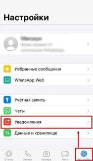 Почему не открывается сообщение в ватсап
