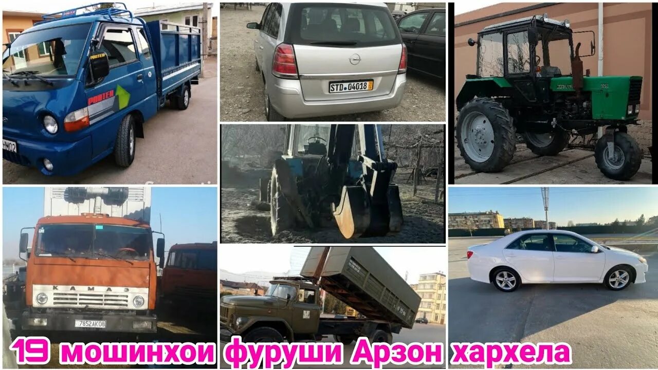 Трактор мотоблок фуруши. Сомон тж тракторные прицепы. Сомон тч культиватор мотоблок. Сомон тч трактор мтз 82. Трактор фуруши мтз 82 точикистон.