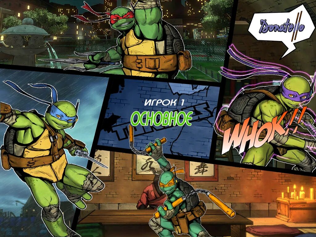 Tmnt manhattan project. Teenage mutant ninja turtles: mutants in manhattan. teenage mutant ninja turtles (игра, 2003). мод на черепашек ниндзя. черепашки ниндзя проект манхеттен.