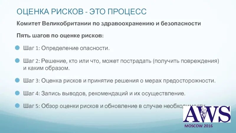 Вся жизнь управление рисками. Шаг рискован сколько н. Приложение к бизнес плану. Препятствия на пути. Человек шагает в пропасть.