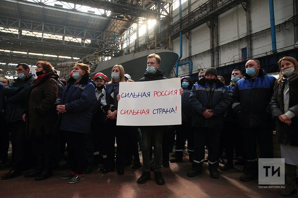 Завод. Татарстан в поддержку Российской армии. Фото в поддержку России. Поддержка России. Акция сильная россия