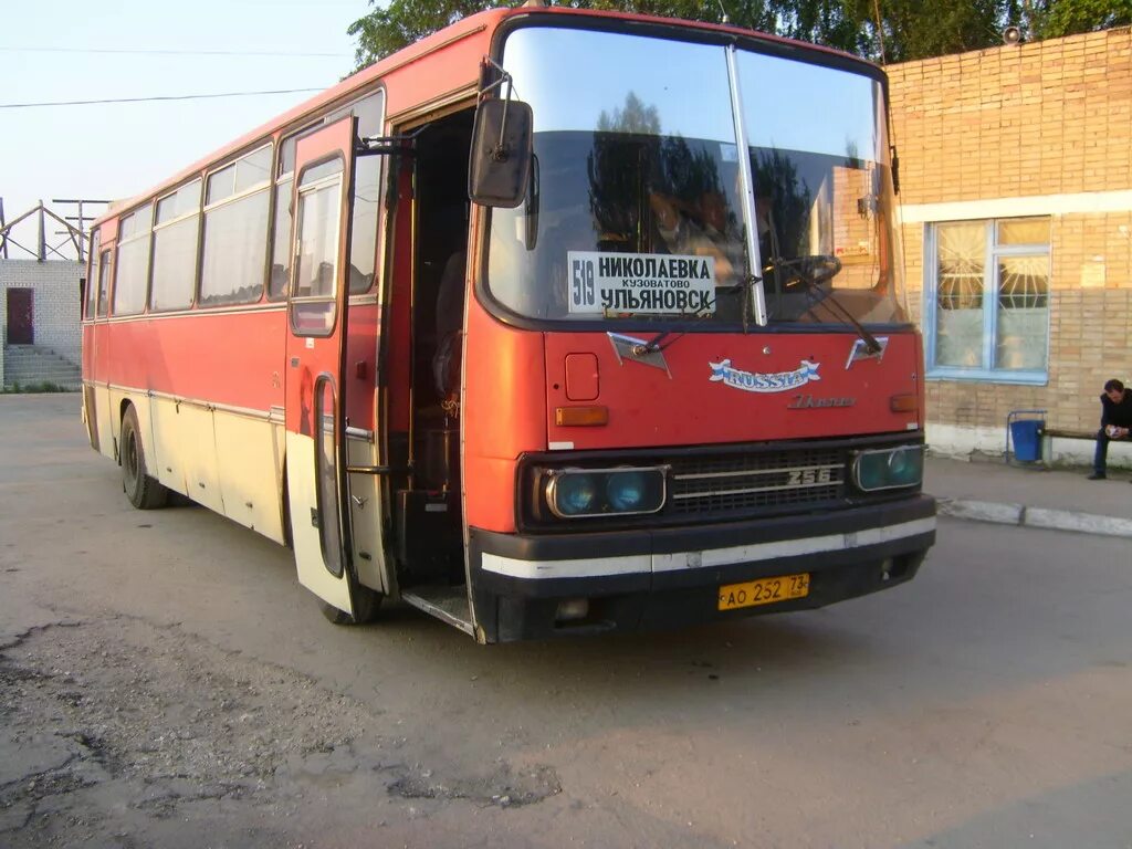 Автовокзал 73 купить. Икарус Ульяновск. Автовокзал Николаевка Ульяновская. Сызрань Икарус. Икарус Ульяновск 7.