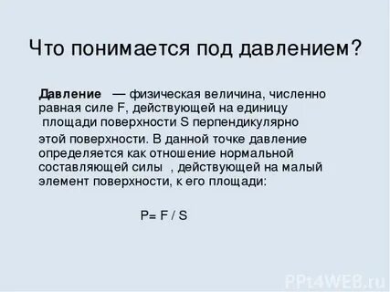 В силу понимаются