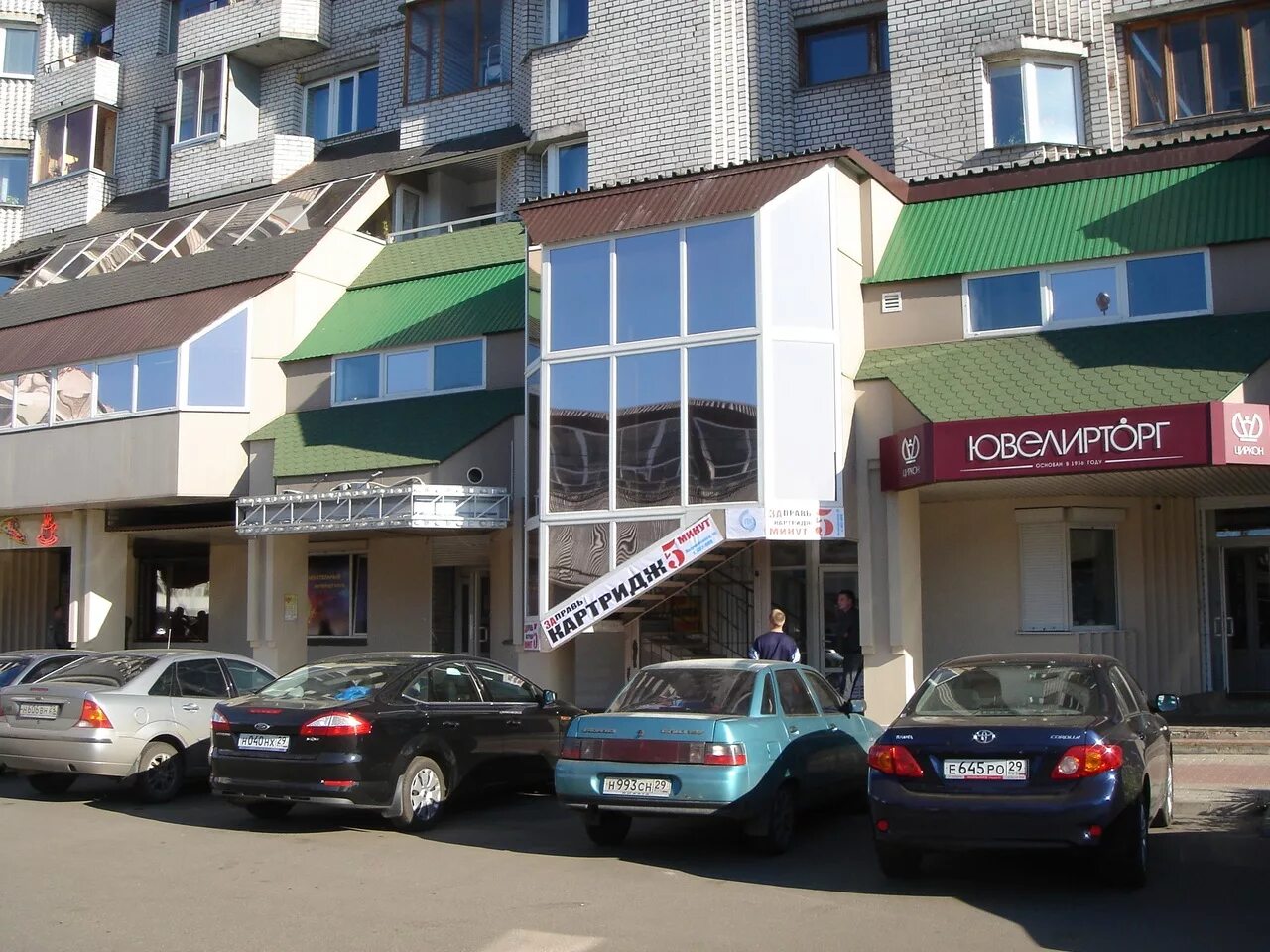 Купить 1-комнатную квартиру, 46 м² по адресу Архангельск, улица Выучейского, 14,