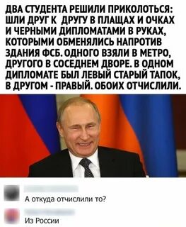 Два студента решили