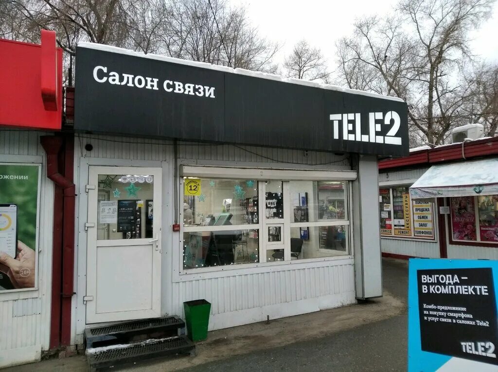 Оператор самары