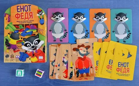 Игры феде