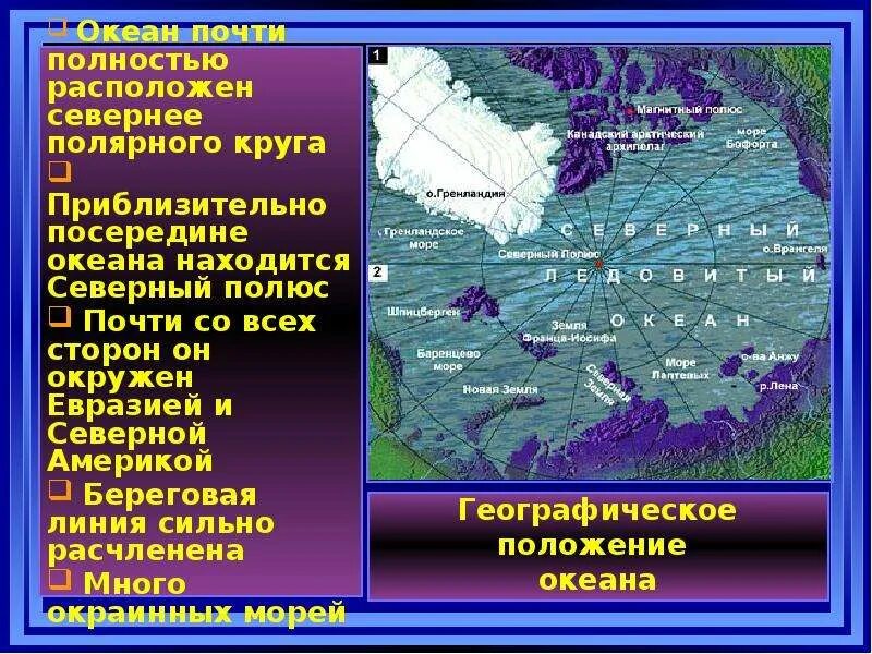 Какая протяженность северного полярного круга. Северный Полярный круг на карте России. Северный Полярный круг на карте. Граница полярного круга на карте России. Полярный круг на карте.