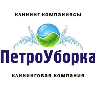 Тк петропавловска