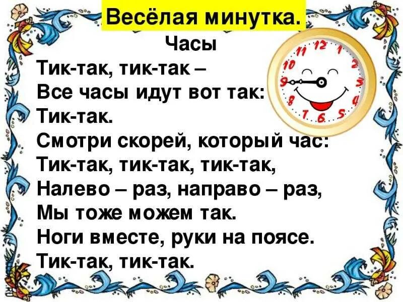 Ног нет а идет ответ