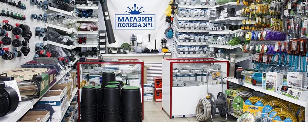 Парихмариская номер 1 белгород. Шадринск, ул. Магазин садовод вязники. Полив 64. Поливторг ростов на дону.