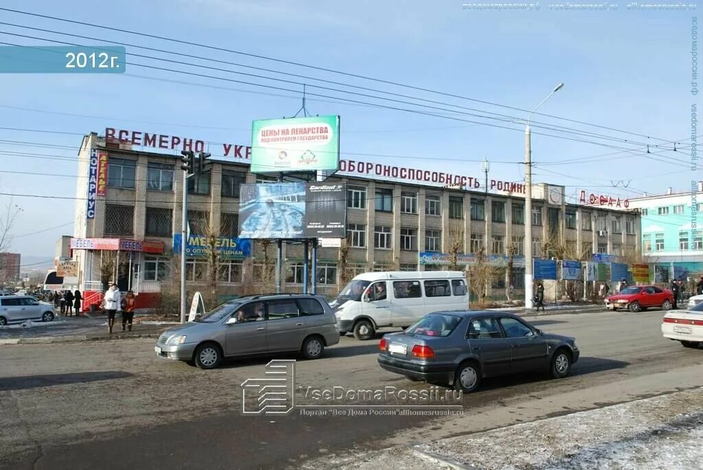 Ломбард богомягкова. Ул богомягкова 60 чита. Мегаполис чита. Богомягкова 123. Богомягкова 24 чита.