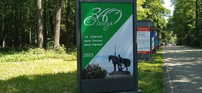 новый стенд райс