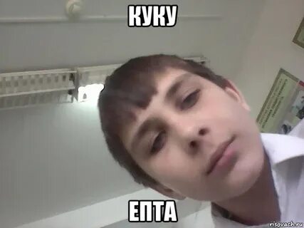 Скачай епты