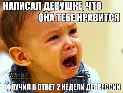 Получить нравиться