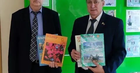 Союз забайкалье
