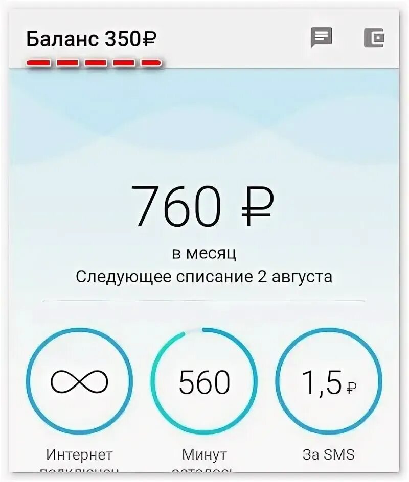 Баланс йота. Как проверить баланс на йота. Номер баланса на йоте.