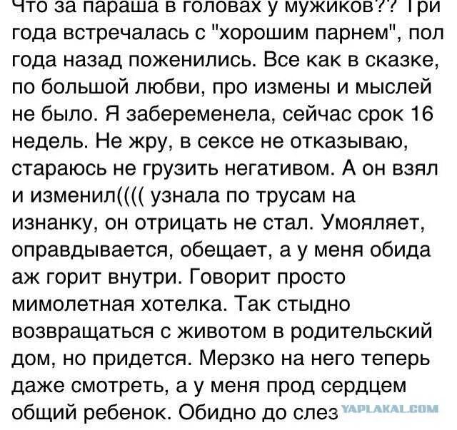 Рассказы о том как изменила мужу. Рассказы женщин об изменах мужу. рассказывает мужу про измену. жена рассказывает мужу про измену. изменил жене.