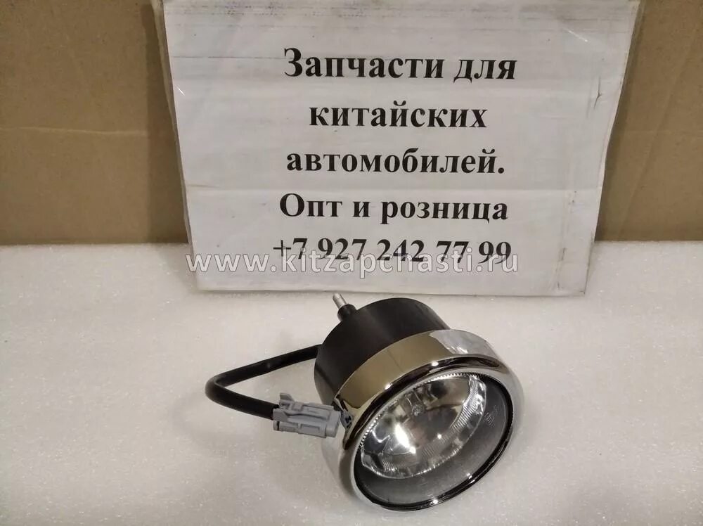 Х60 фара противотуманная. S4116100 Lifan фара противотуманная передняя. Фара ПТФ Lifan x60fl. Противотуманки Lifan x60. Противотуманные фары диотные Лифан ч60.