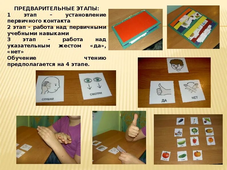 Глобальное чтение пособие. Глобальное чтение пособие