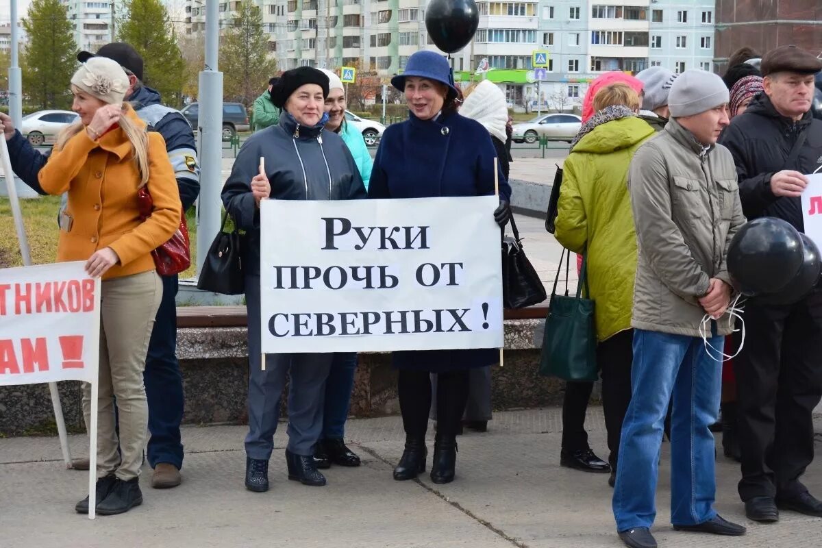 Группы северных надбавок. Северная надбавка. Северная надбавка Иркутск. Красноярск Северные надбавки и районный коэффициент. Северная надбавка Мурманск.