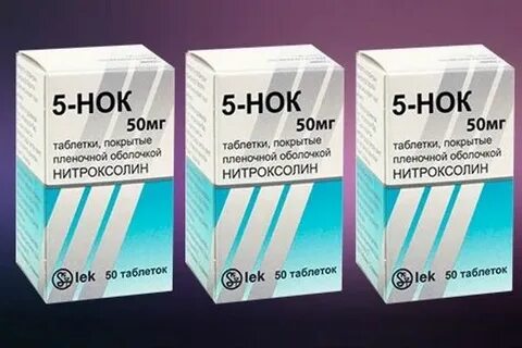 Шиканока