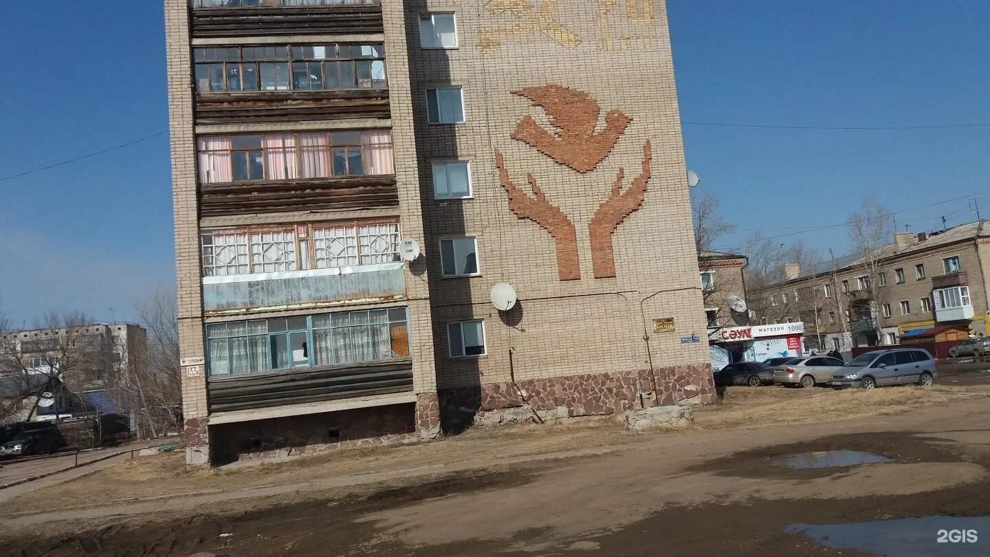 Кокшетау 3 дня. Кокшетау. кокшетау ул микояна. кокшетау казахстан. айдарова 133а.