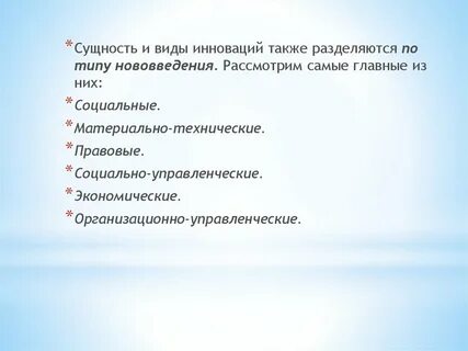 Опишите наиболее