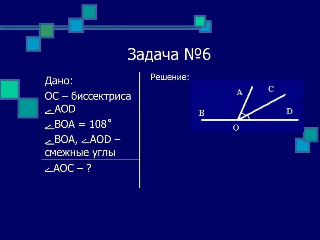 5 96 решение