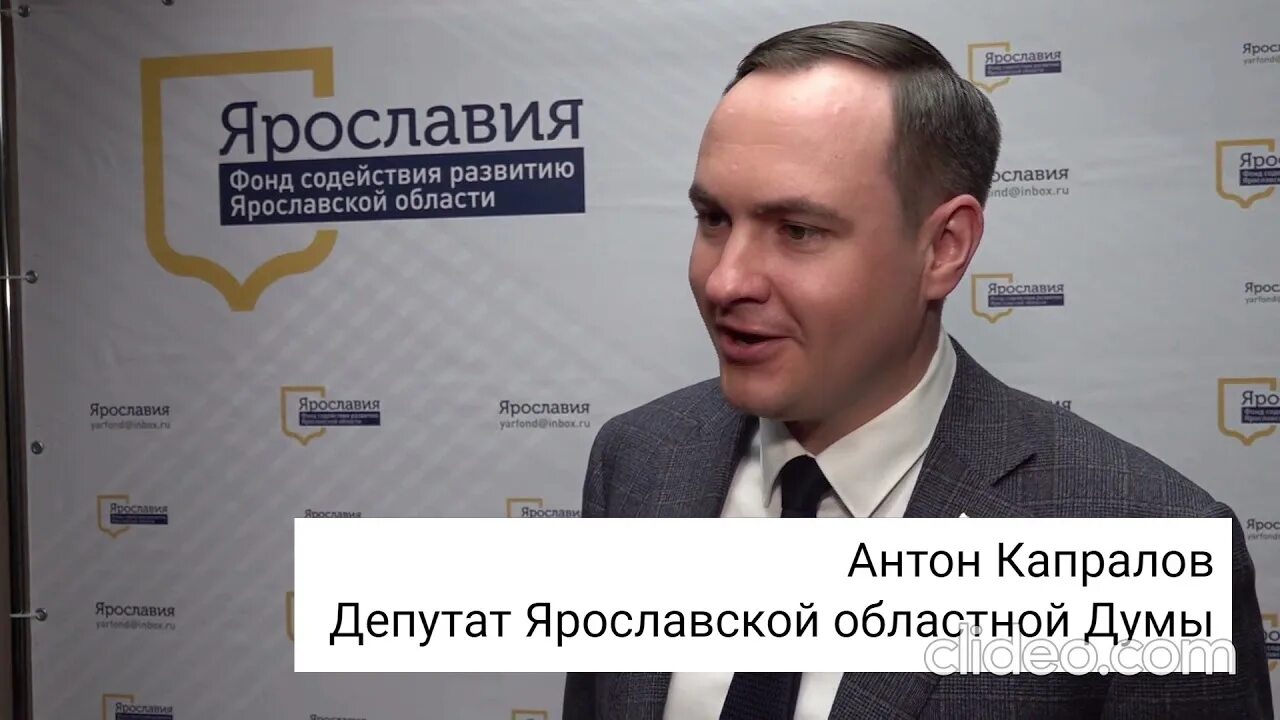 Персонаж для благотворительного детского фонда. Волонтеры ярославии. Фонд ярославия. Фонд ярославия. Молодежь ярославии.