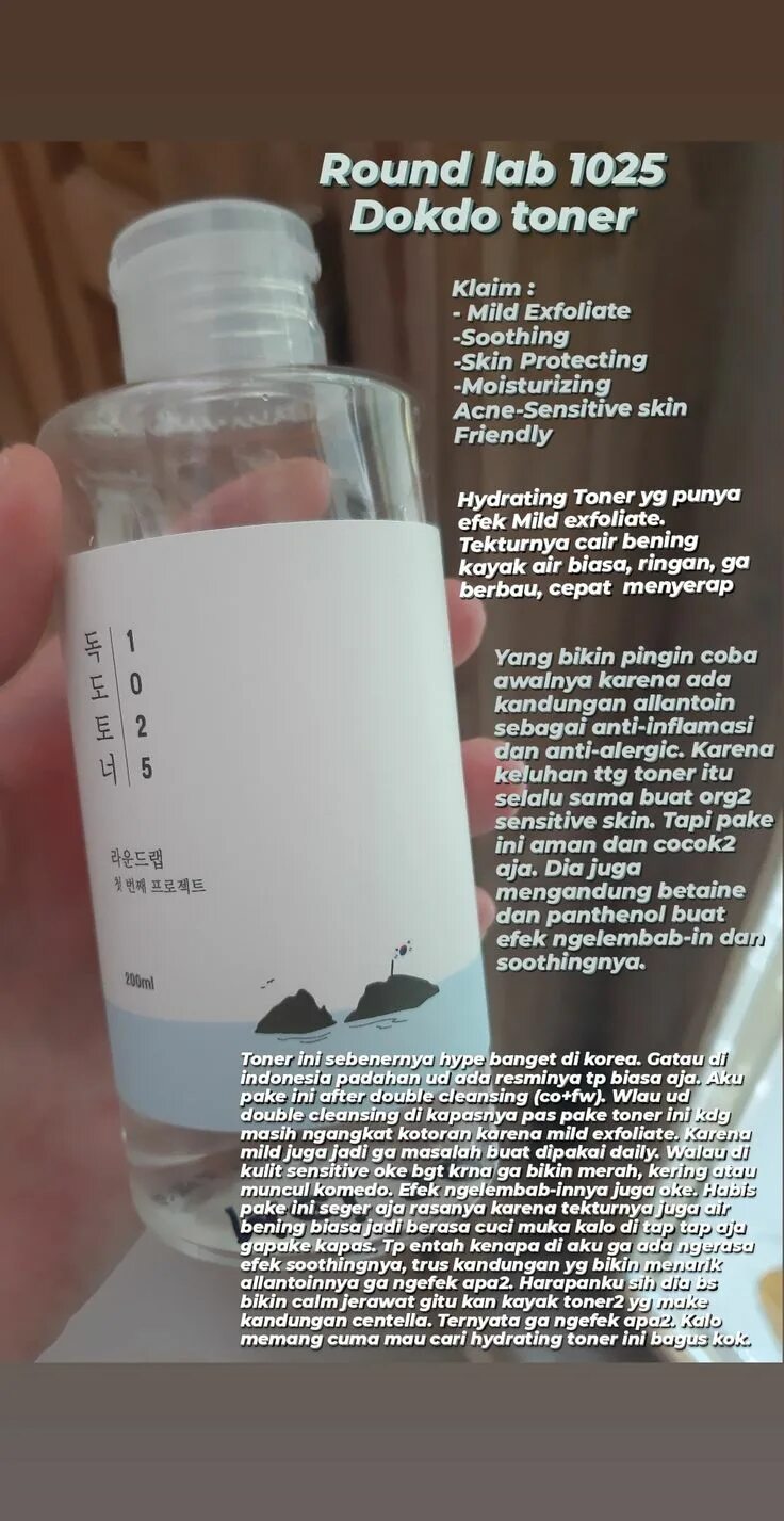 Тонер round lab dokdo. Round lab 1025 dokdo toner. тонер round lab 1025. тонер dokdo round lab. round lab dokdo toner.