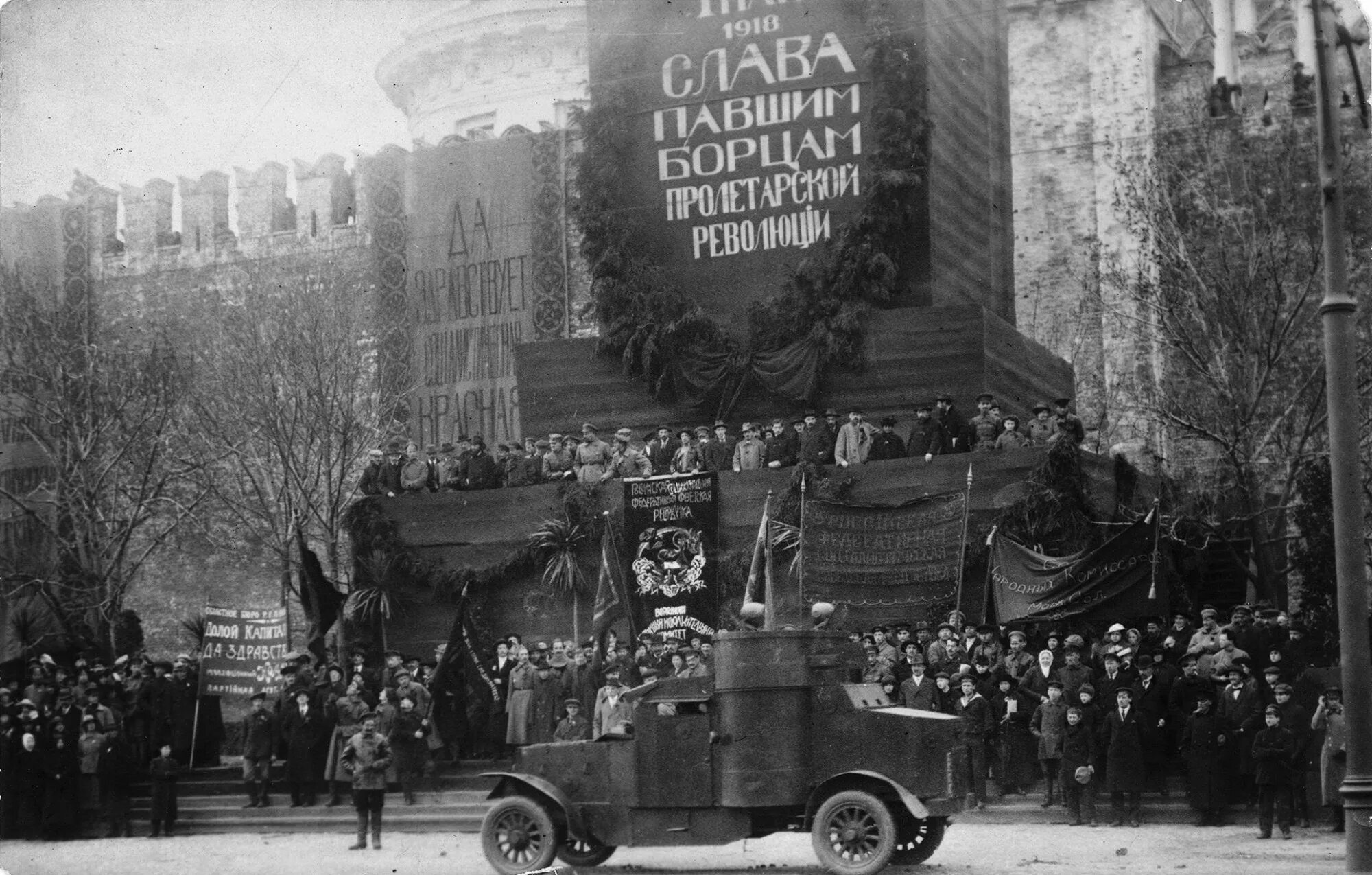 Демонстрация 1 мая 1918 года Москва. Парад РККА на красной площади 1919. Первый парад 1918г на красной площади. 1 Мая в Москве в 1918 Ходынском поле.