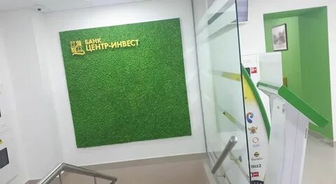Центр инвест краснодар