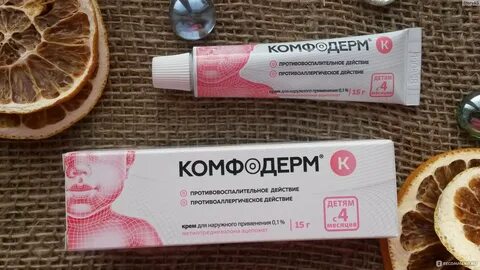 Комфодерм крем гормональный или нет