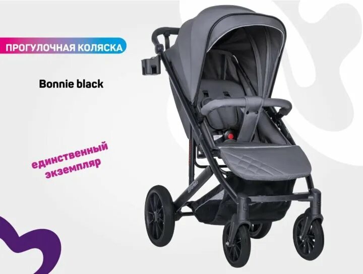 Babycare venga цены. Коляска детская прогулочная Bonnie Black Charcoal Black/угольно-черный. Baby Care Venga. Беби кр Венга бежевы. Baby Care Venga черное золото.