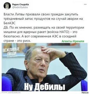Все что происходит в стране