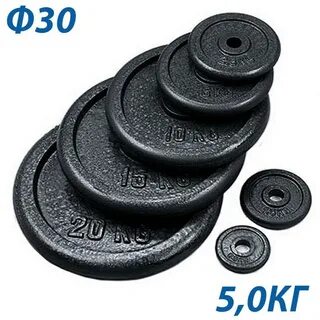 Диск 0 5 кг