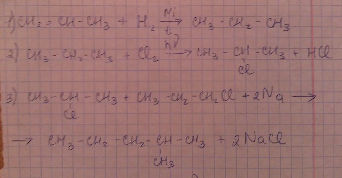 Осуществите превращения ch2 ch ch2 ch3. 2 2 3 3 Тетрахлорбутан. Механизм реакция ch3ch2cn h2. Ch2cl2 реакции. 2) 2,2,3,3-Тетрахлорбутан,.