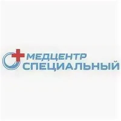 Медицинский центр специализированных