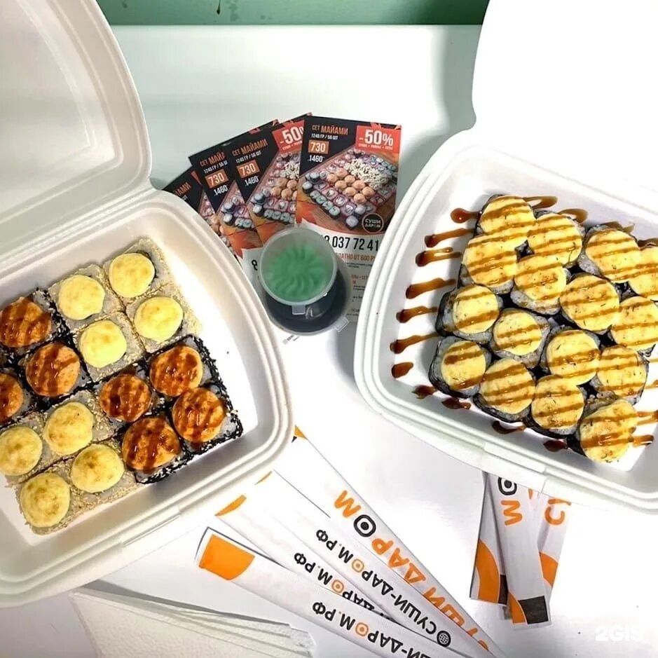 улица неделина 12 липецк. товары даром липецк. товары даром липецк. неделина, 12а. диски даром.