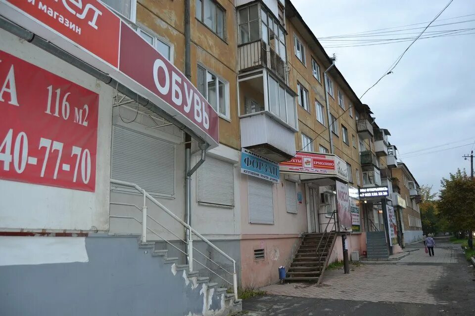 ул. Elis магазин. элис магазин в москве. вкусный пар ревда. элис часы работы.