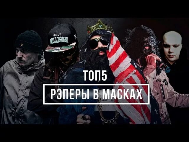 Royce da 5'9" американский рэпер. G unit рэпер. 50 центов группа. 5 рэперов. Группа 50 cent.