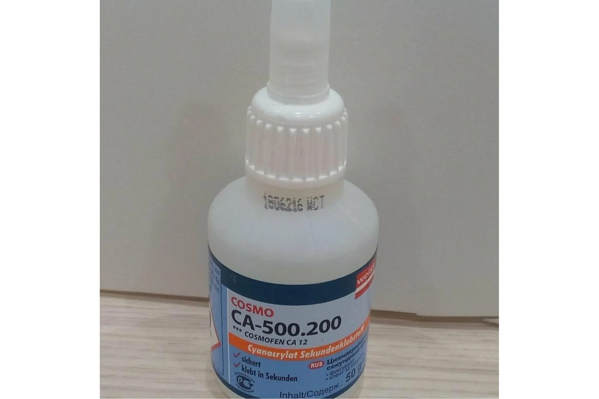 космофен клей 50 гр. 200 инструкция. 200 инструкция. космофен (cosmo ca-500. клей cosmofen ca-500.