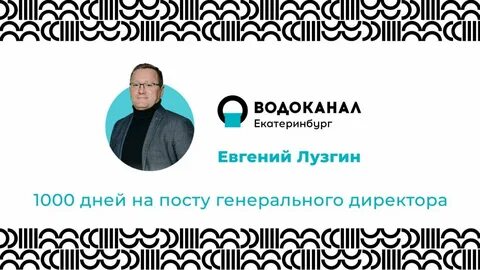 Водоканал бузулук диспетчер