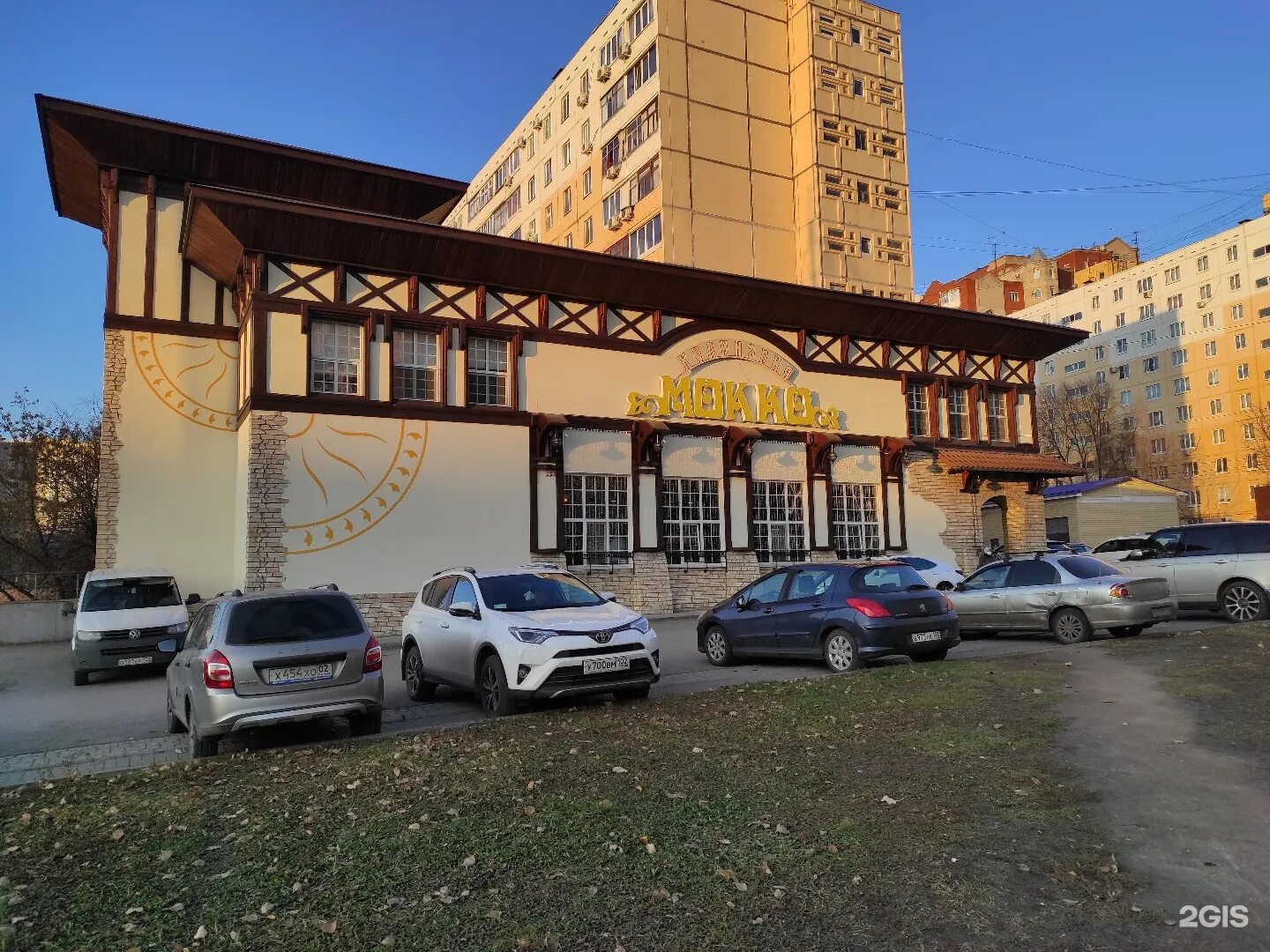 кулинария мокко уфа торты. мокко на зорге 76. мокко кафе уфа. мокко уфа адреса. мокко уфа адреса.